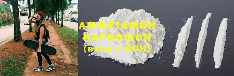 Amphetamine 98%  Валуйки 