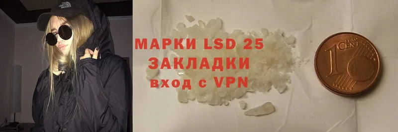 купить наркотики сайты  Валуйки  LSD-25 экстази кислота 