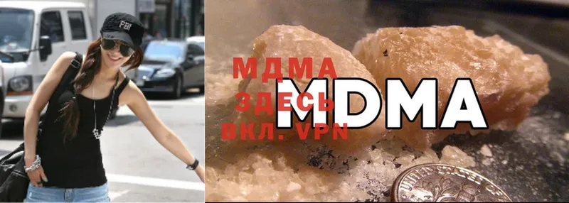 MDMA молли  Валуйки 